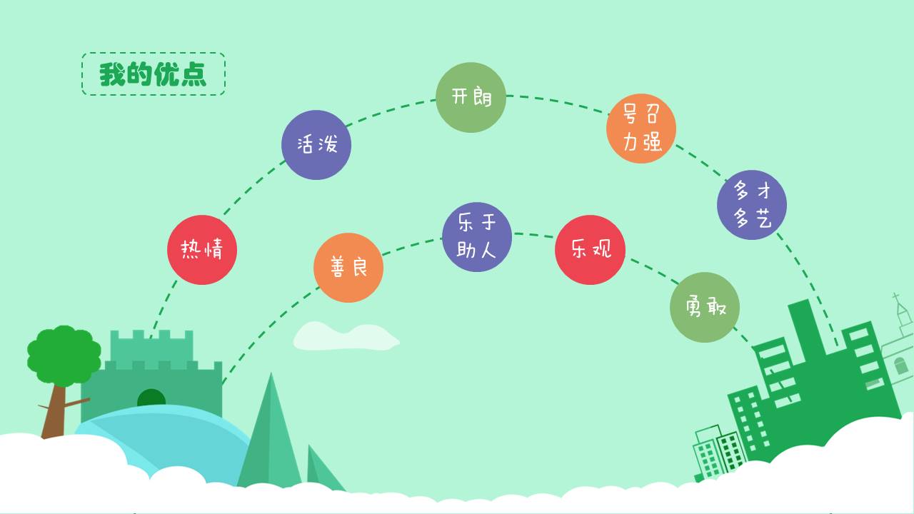 唐峰旗舰店 (9).pptx